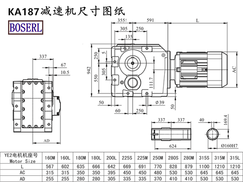 KH187減速機尺寸圖紙.png KH187減速機尺寸圖紙.png